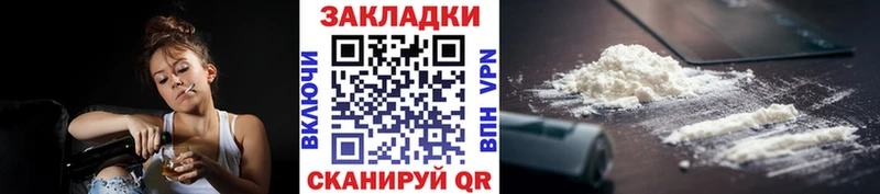 Купить A PVP  Cocaine  МЕФ  Канабис  ГАШ  Демидов