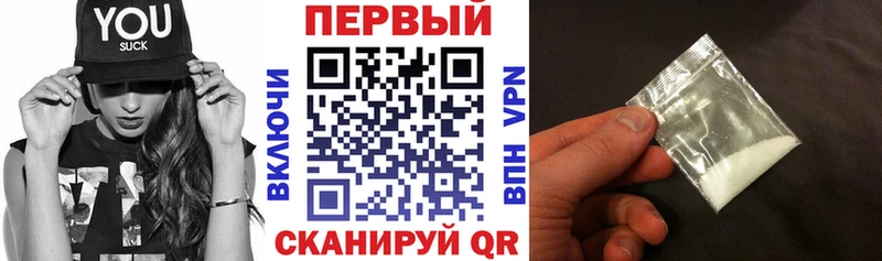 Amphetamine VHQ  Купить закладки  Демидов 