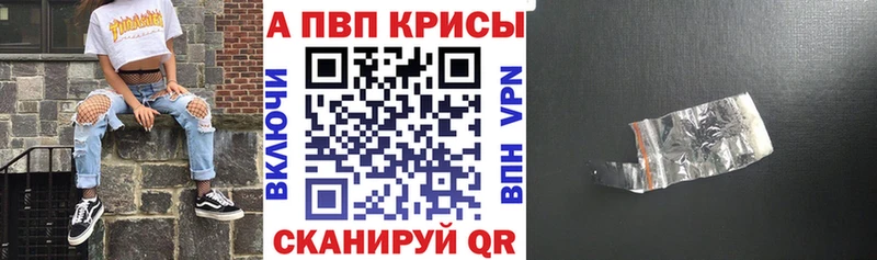 Alpha-PVP крисы CK  Купить где  Демидов 
