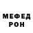 КЕТАМИН VHQ Ruru Kings