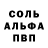 АМФЕТАМИН 97% Mokiii