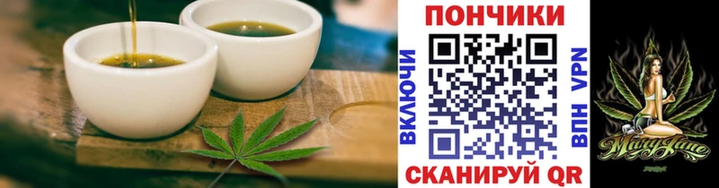 Купить где  Демидов  Еда ТГК конопля 