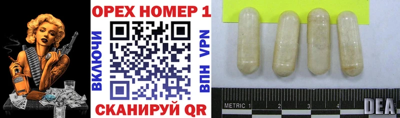 Купить  Демидов  COCAIN Fish Scale 