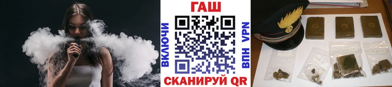 Гашиш гашик  Купить  Демидов 