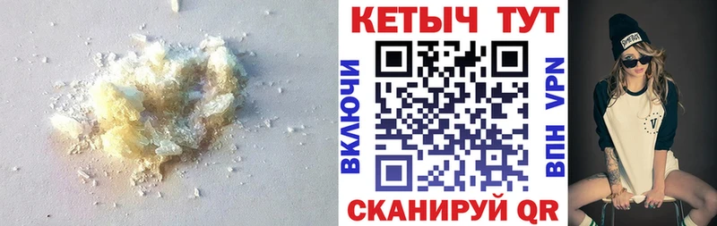 Купить закладки  Демидов  КЕТАМИН ketamine 
