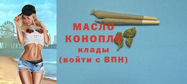 соль ск Елизово