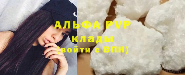 соль ск Елизово