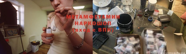 соль ск Елизово