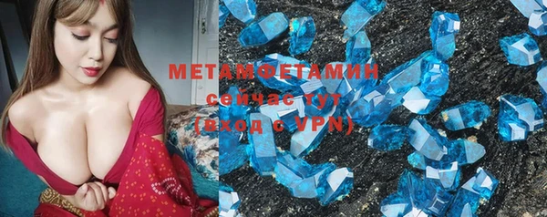 соль ск Елизово
