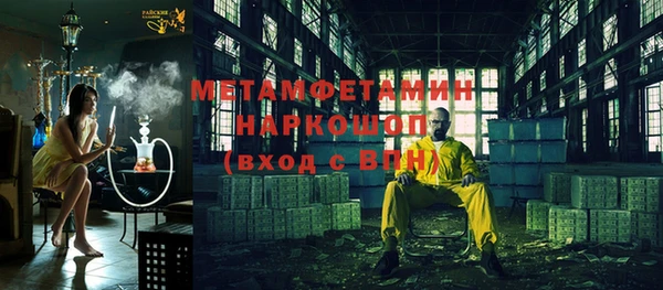 соль ск Елизово