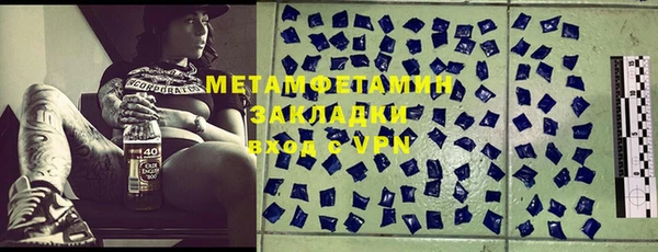 соль ск Елизово