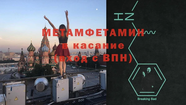 соль ск Елизово