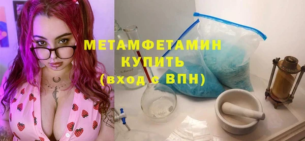 соль ск Елизово