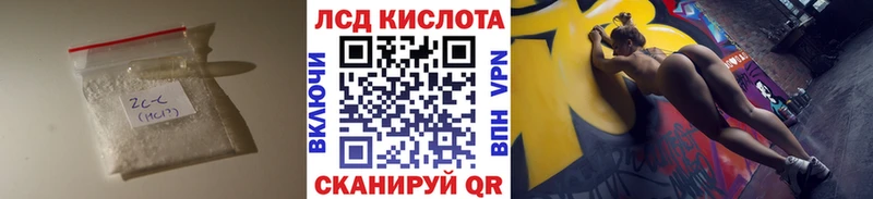 ЛСД экстази кислота  Купить  Демидов 