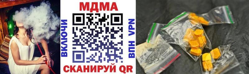 MDMA Molly  Купить  Демидов 
