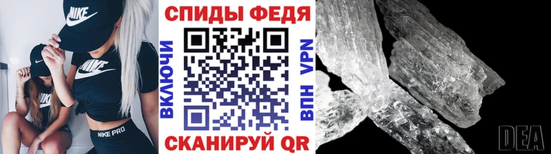 Первитин Декстрометамфетамин 99.9%  Купить  Демидов 