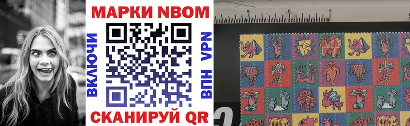 Купить закладки  Демидов  Марки NBOMe 1500мкг 